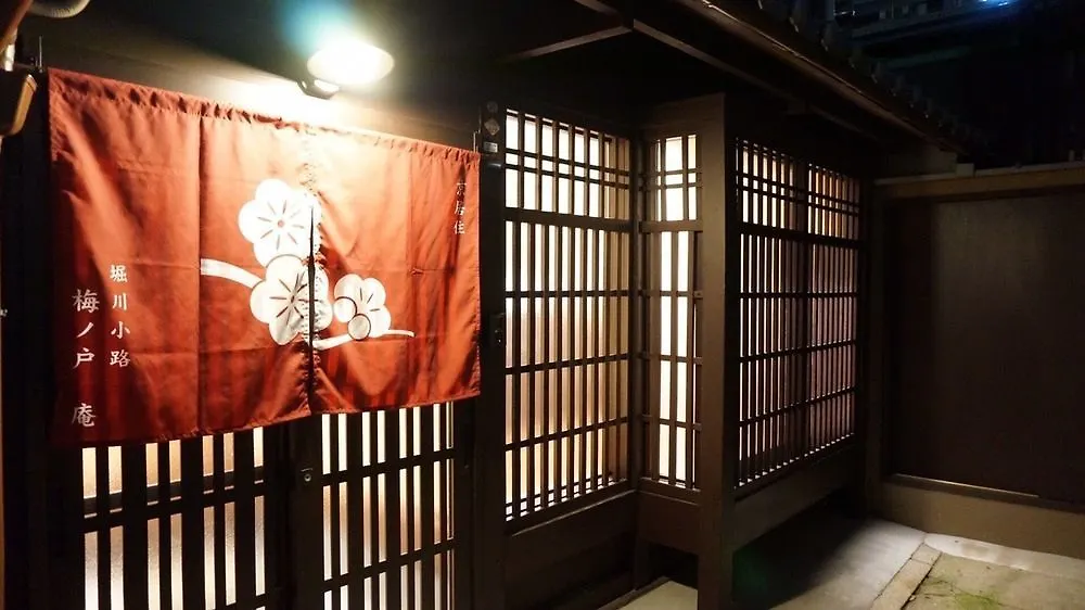 Horikawakoji Umenotoan Hotel Kyoto