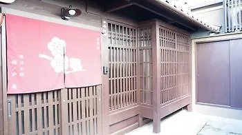 Horikawakoji Umenotoan Hotel Kyoto